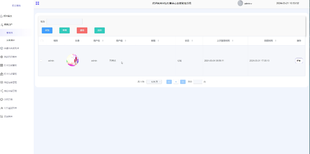 计算机毕业设计必看必学（基于SpringBoot的马拉松赛事志愿者管理系统设计与实现31362）原创的定制程序,java、PHP、python、C#小程序、文案全套、毕设程序定制/毕设成品等