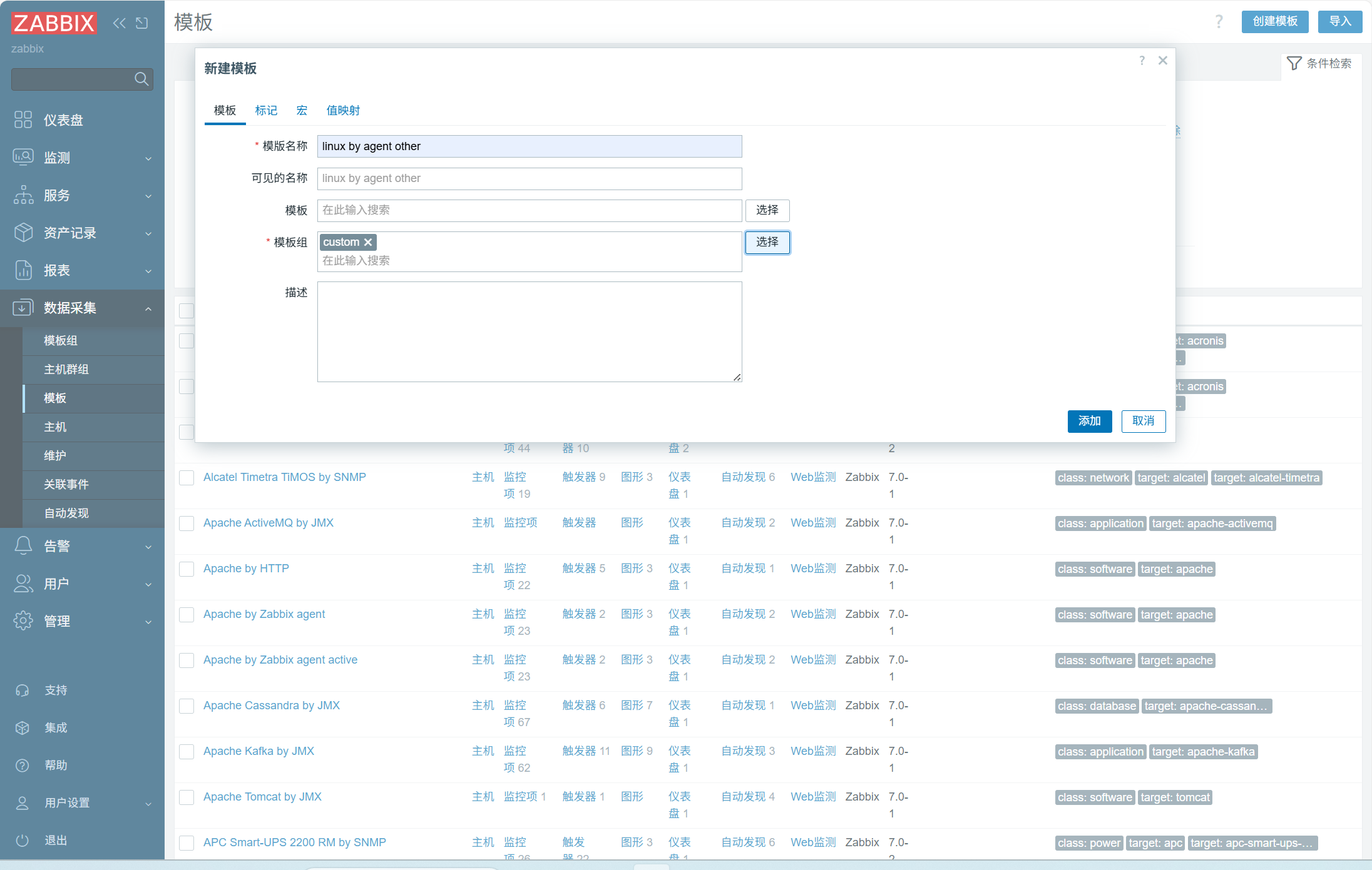 Rocky9.4部署Zabbix7_rocky 9 docker部署zabbix7.0