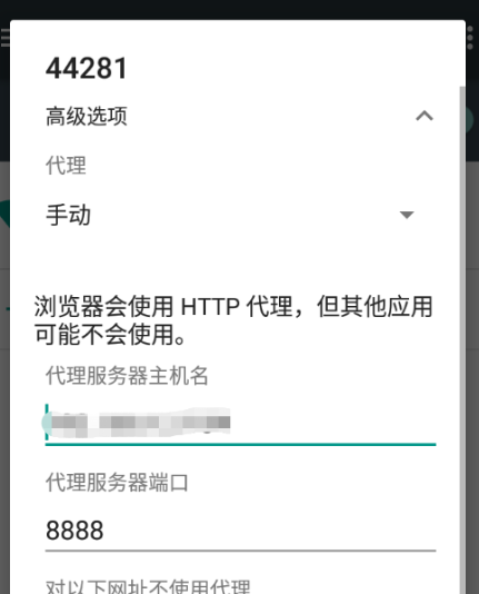 【雷电模拟器使用Chares抓包详细教程】_雷电模拟器抓包
