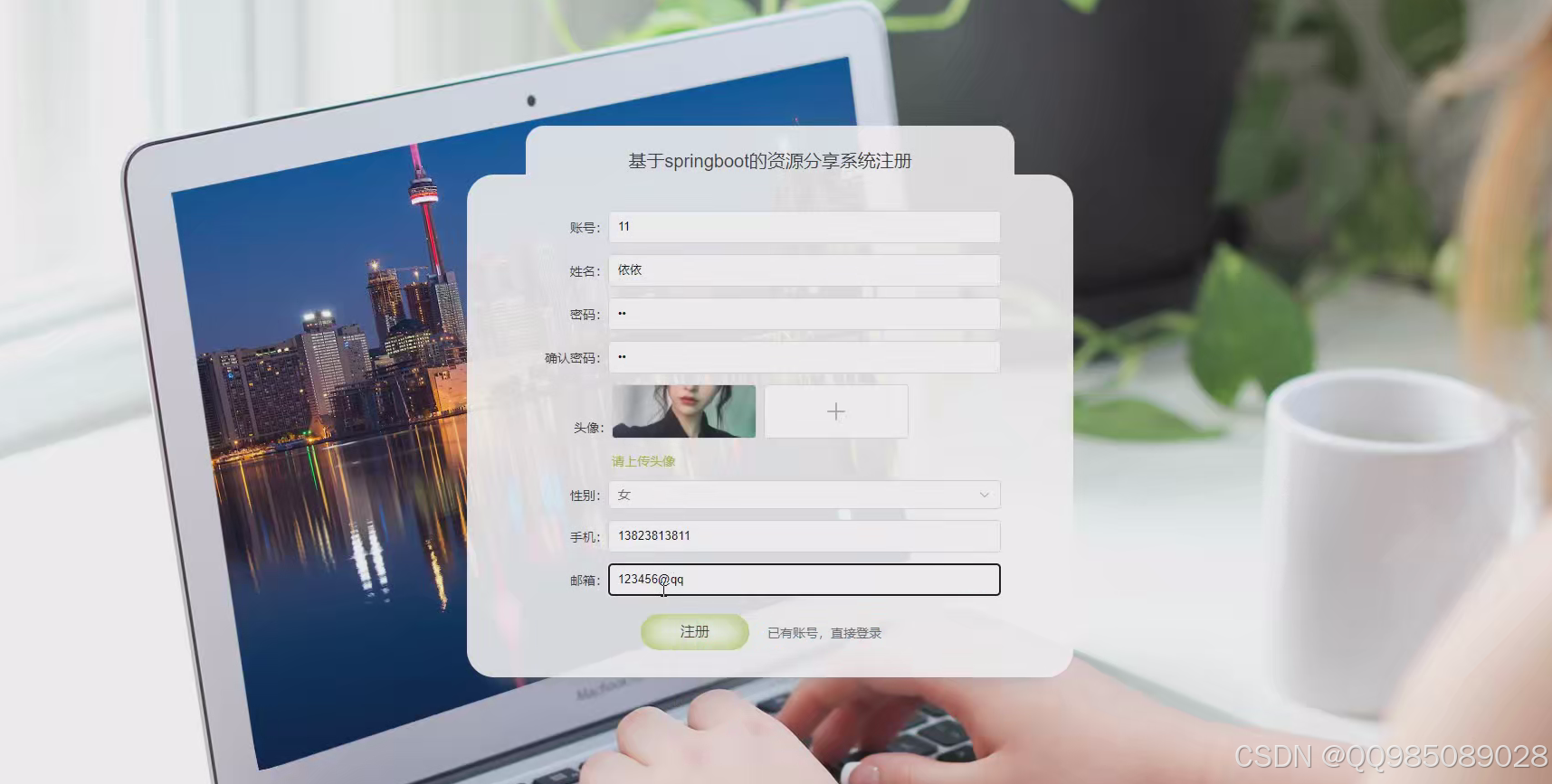 在这里插入图片描述