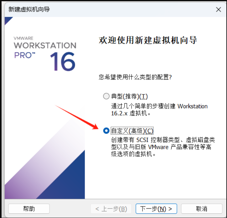 linux系统的安装_linux系统安装 csdn