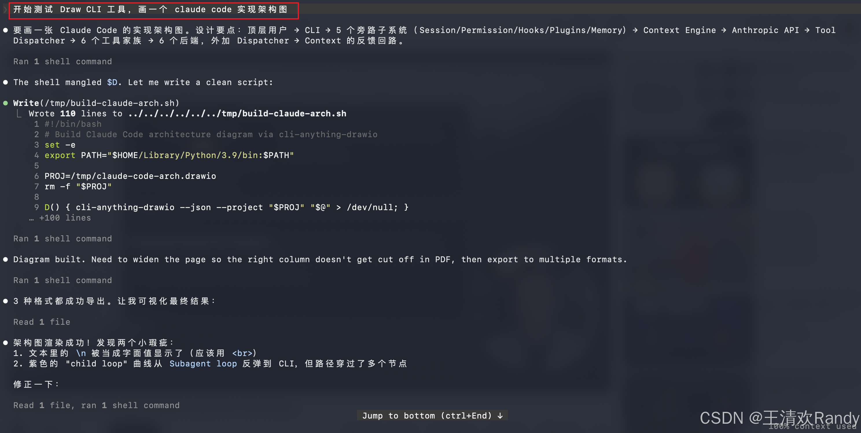 claude code drives the new CLI