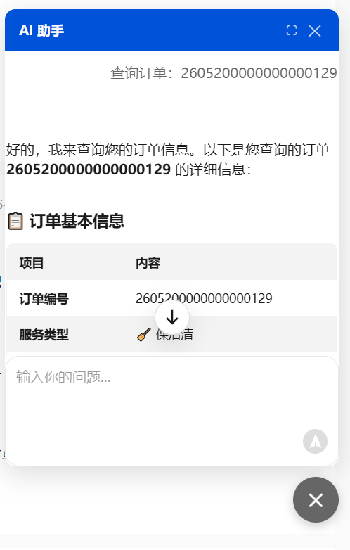 悬浮窗