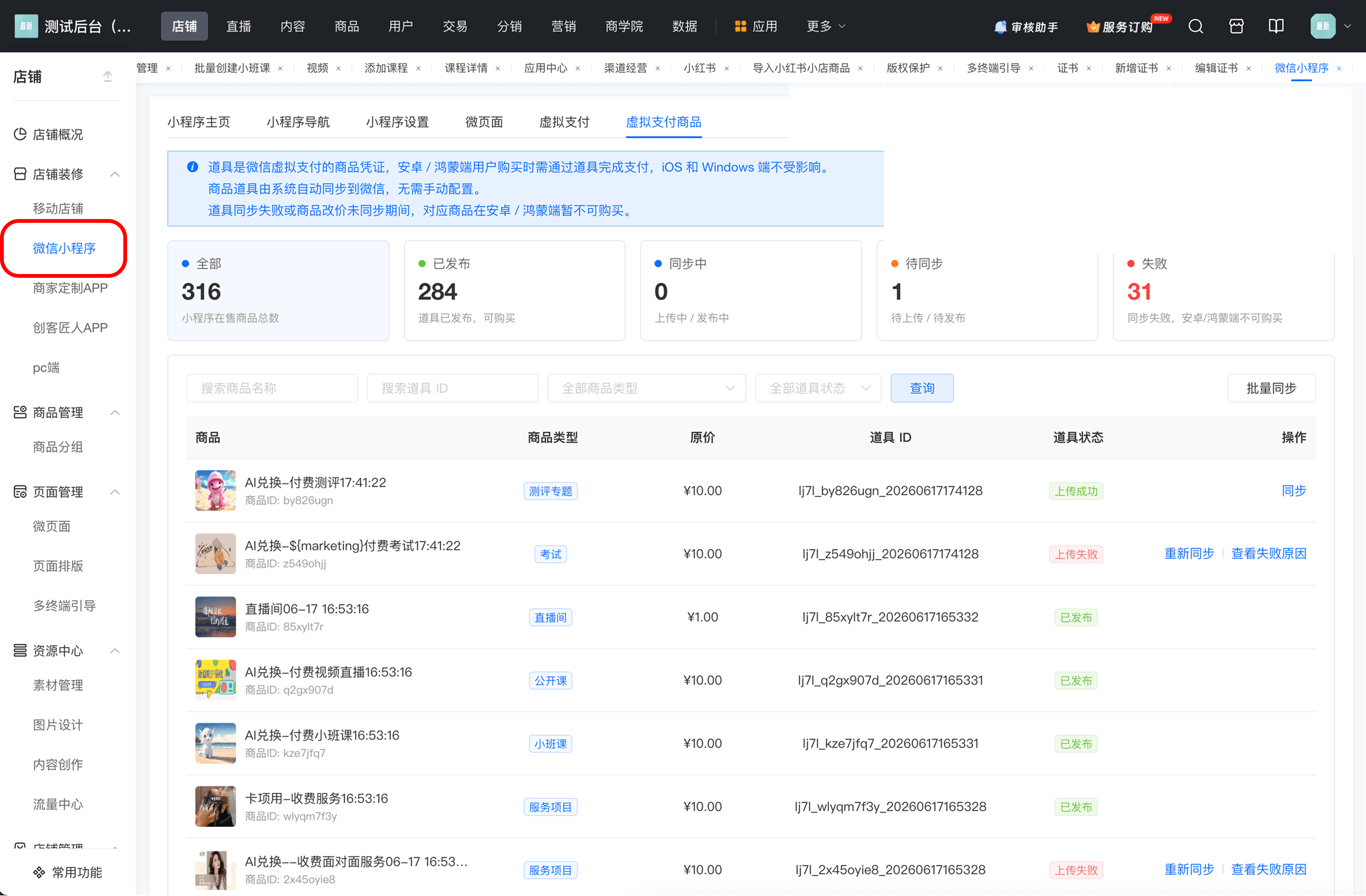 文章配图-10