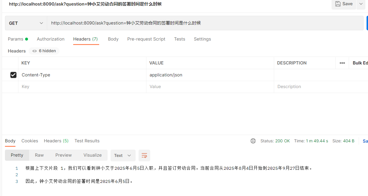 spring-ai整合PGVector实现RAG_spring ai pgvector
