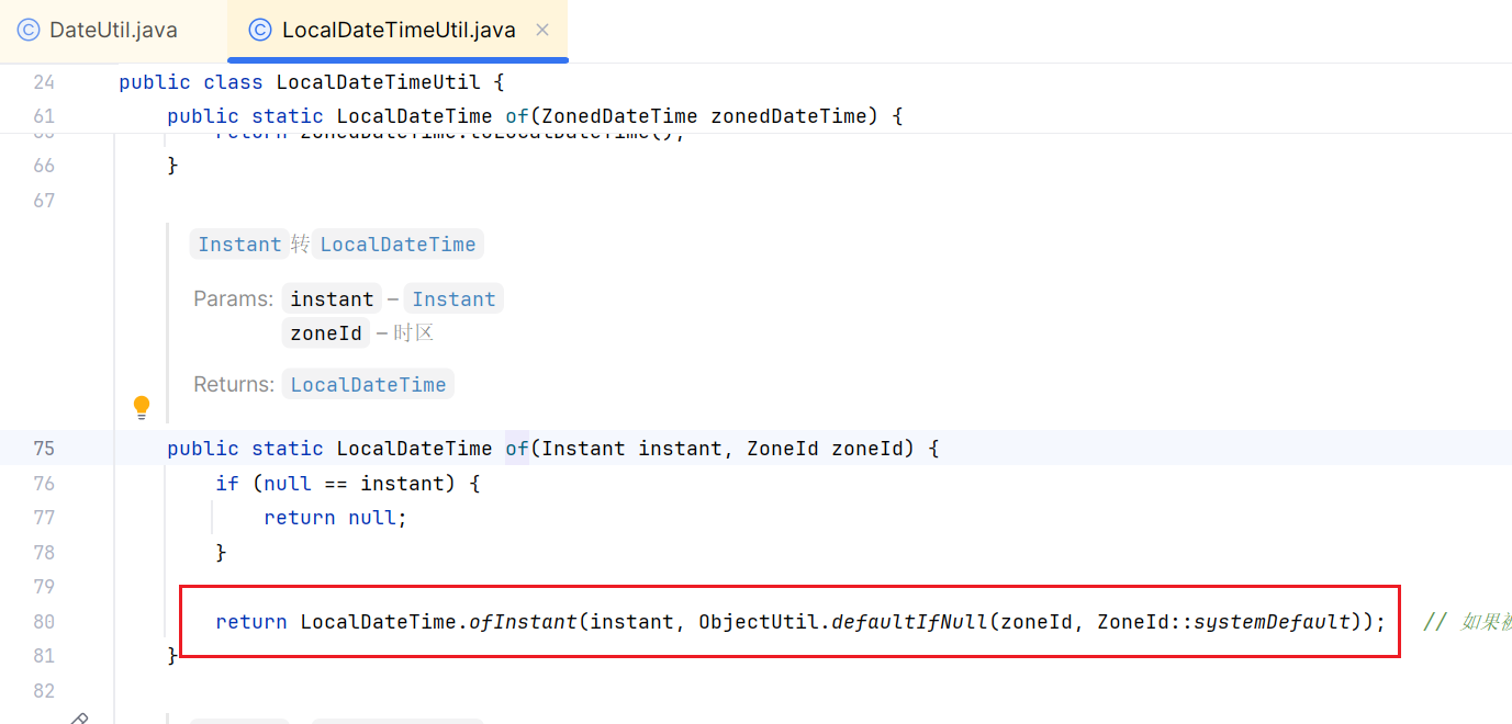 Date、LocalDateTime类型转换的两种方式_date转localdatetime-CSDN博客