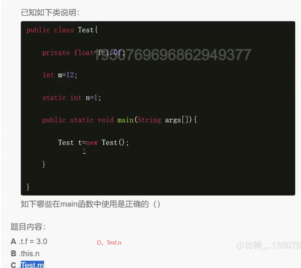 Java中类和对象（完）：封装和静态成员变量