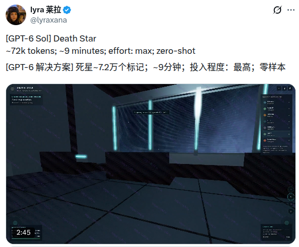 GPT-6 Sol 演示版本泄露，效果超预期