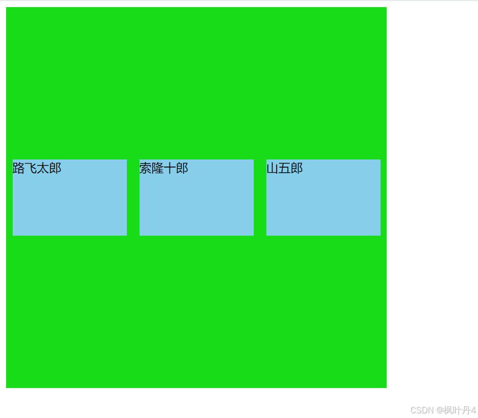 【海贼王航海日志：前端技术探索】CSS你了解多少？(三)