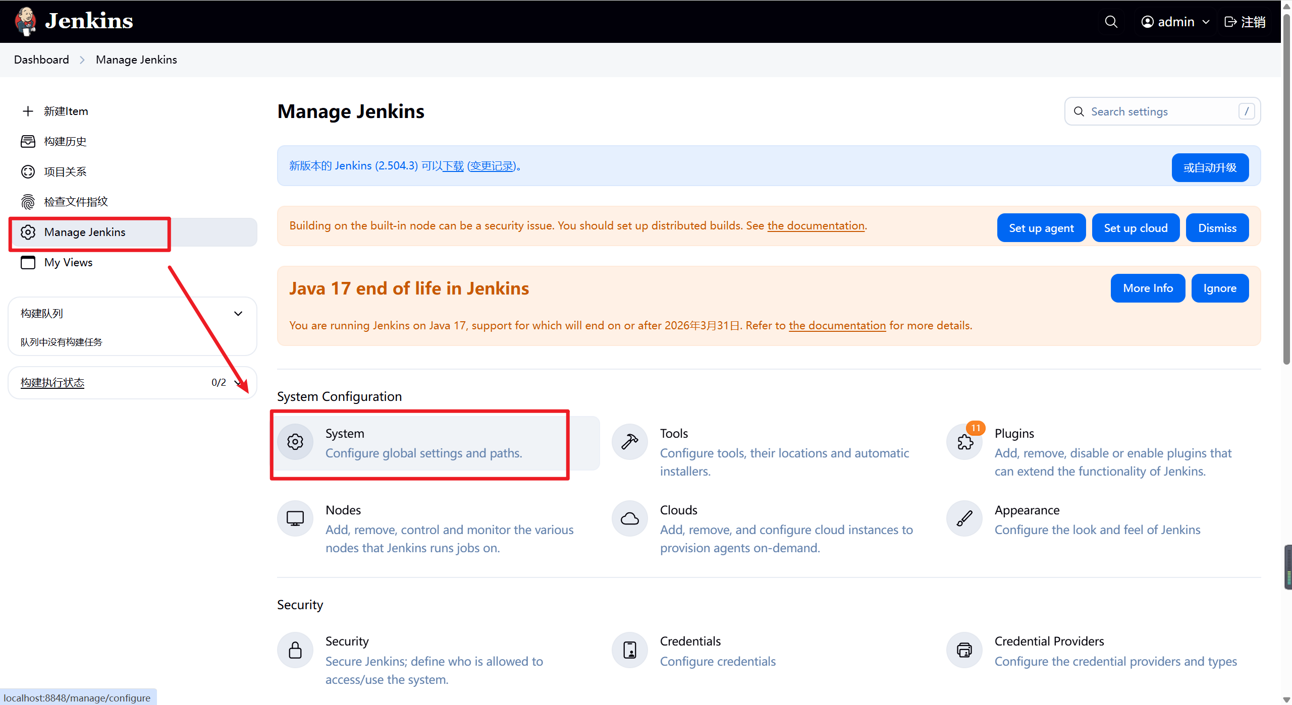 Jenkins前端项目自动化部署配置（git拉代码、npm装依赖打包、上传部署服务器一条龙）_jenkins前端代码部署