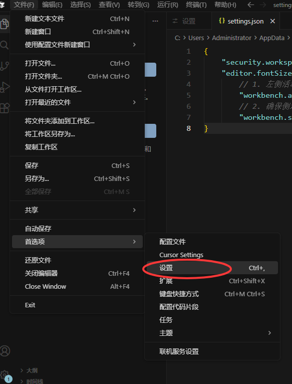 ![在这里插入图片描述](https://i-blog.csdnimg.cn/direct/fb3bbde3a14f47f0a2e305795ce17ccd.png