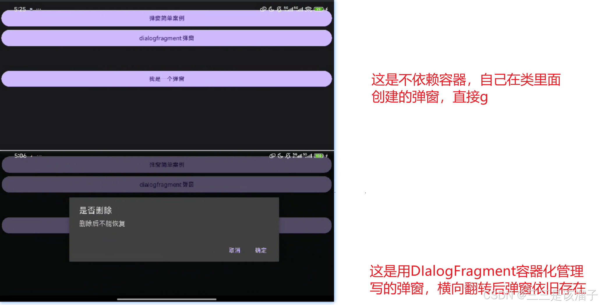 外链图片转存失败,源站可能有防盗链机制,建议将图片保存下来直接上传