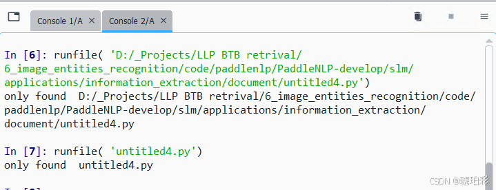 Spyder Python Console Run with Arguments_run file with default ...