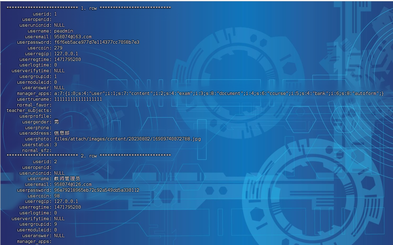 应急响应靶机-Linux(2)