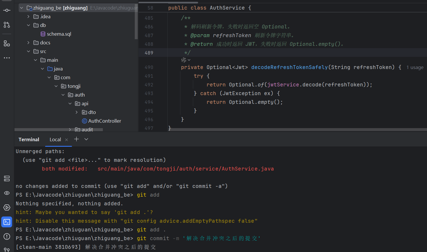 在这里插入图片描述