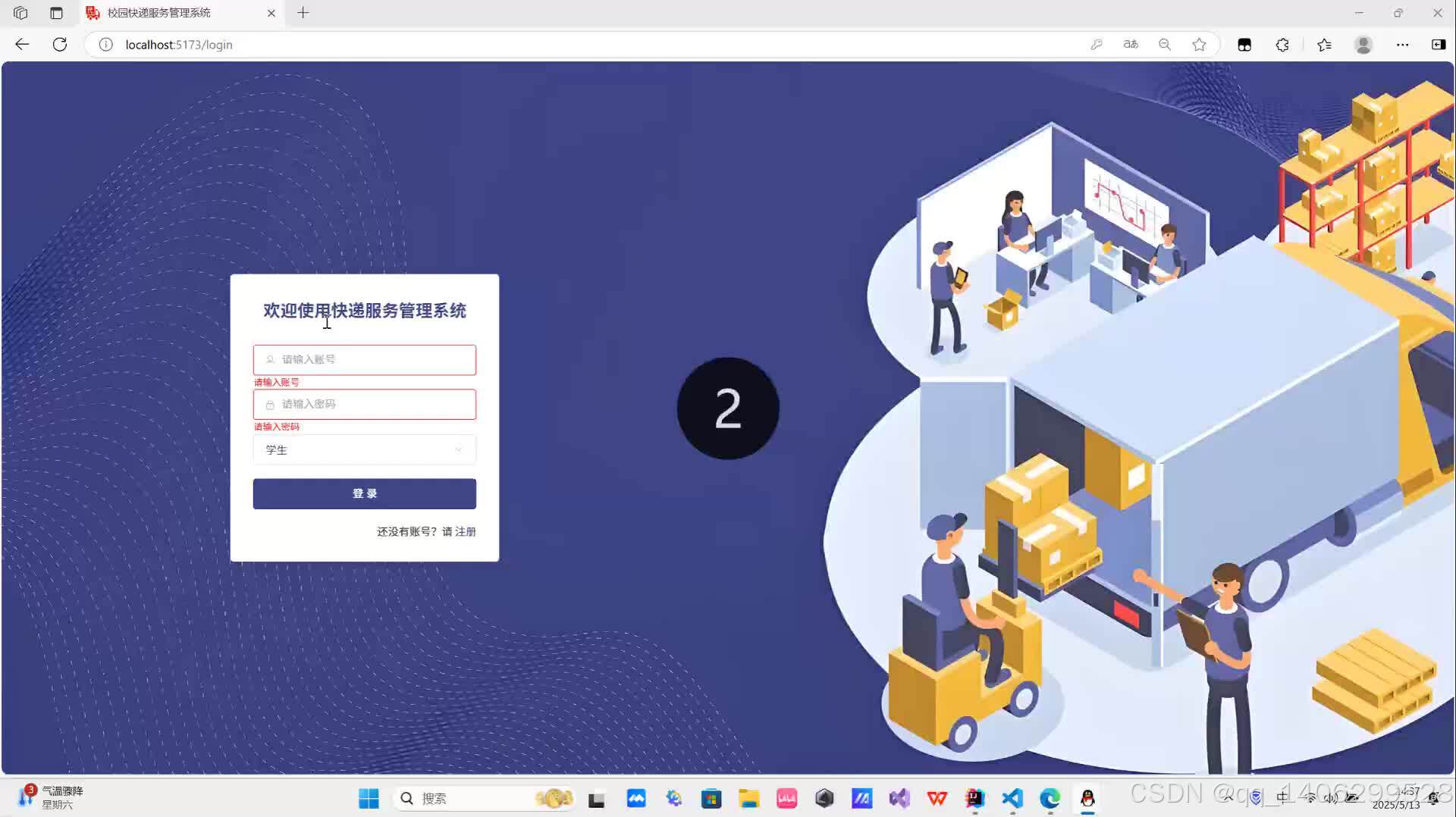 请添加图片描述