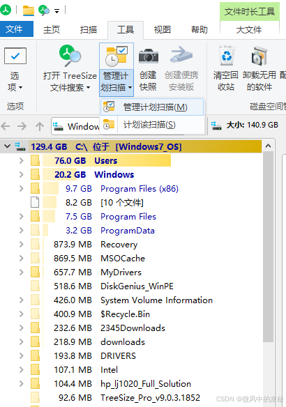 请添加图片描述