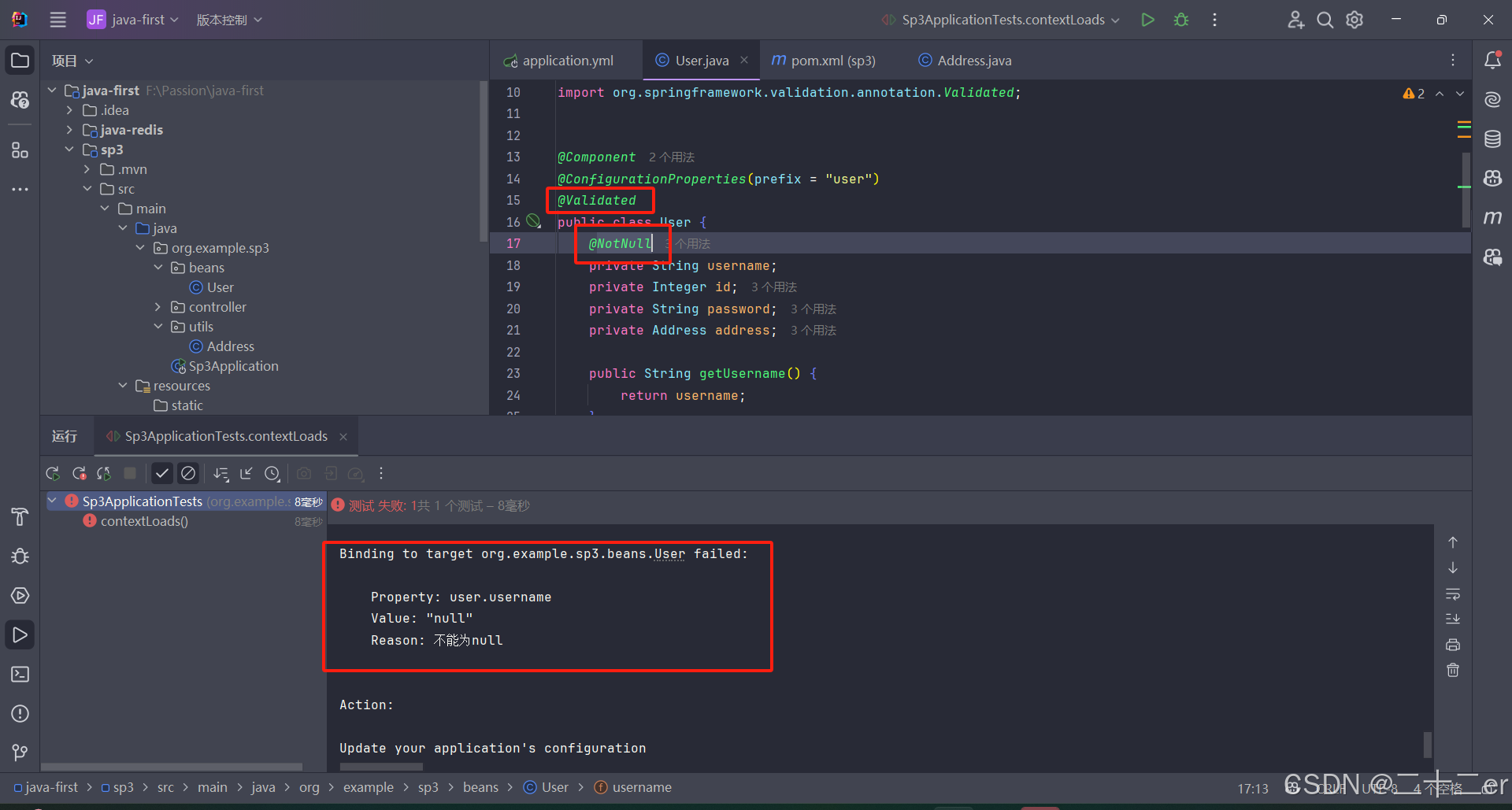springboot3从零到精通_springboot3教程-CSDN博客