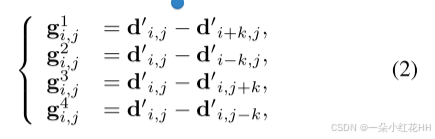 （2）