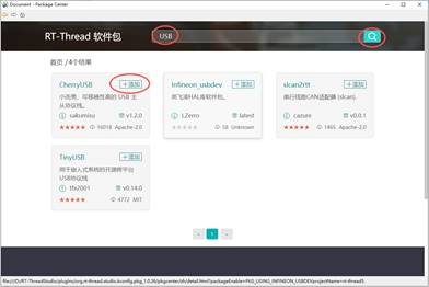 rt-thread使用usb实现虚拟串口_rtthread usb cdc-CSDN博客