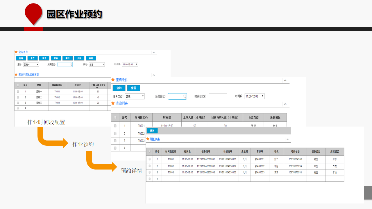 文章配图-8