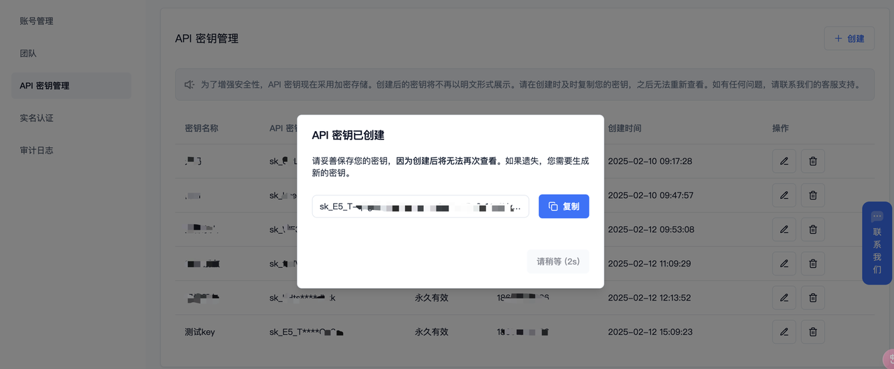 voûte是什么意思？法语voûte的中文翻译