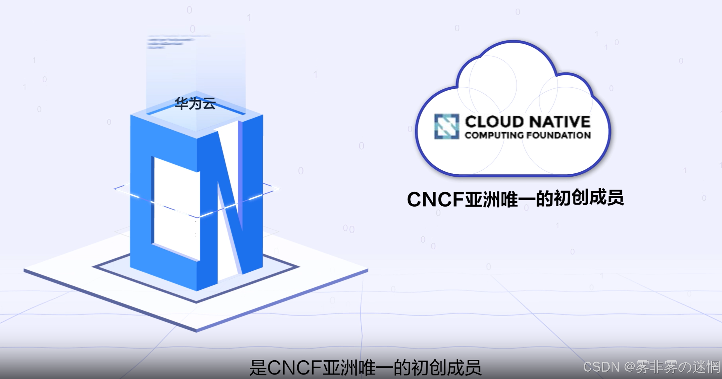 华为云Flexus+DeepSeek征文｜深度解析华为云：企业级云计算服务的全面评测：安装博查插件-搭建模态AI搜索_华为云配置中心