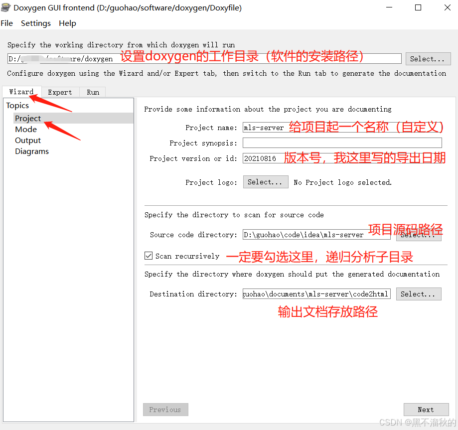 C++ UML 使用 doxygen 生成源码类图_C++编程专栏-CSDN专栏