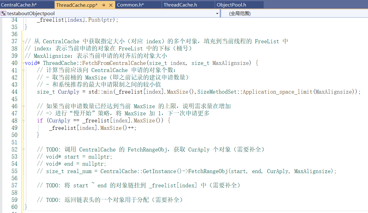 FetchFromCentralCache 的部分实现