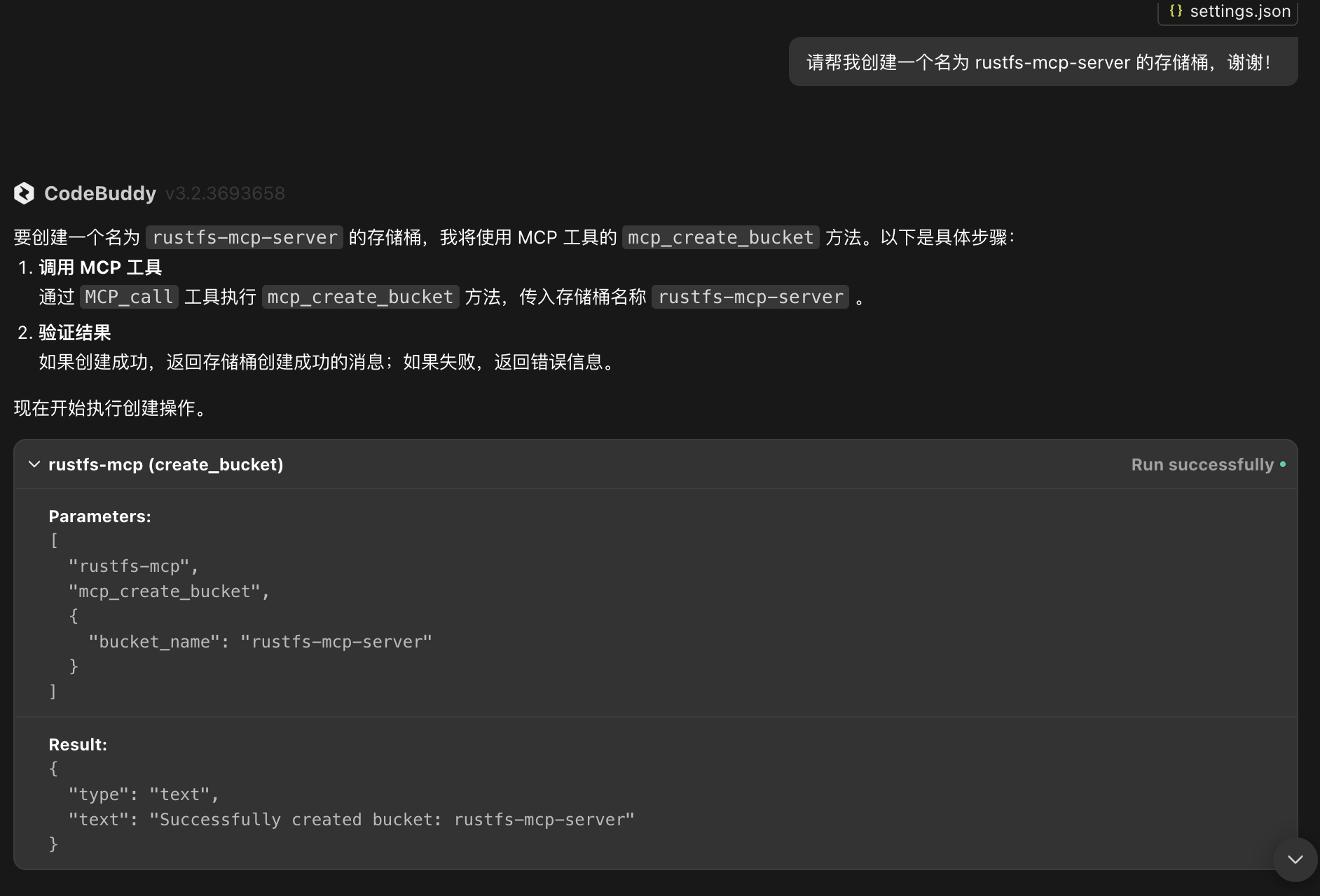 mcp create rustfs bucket