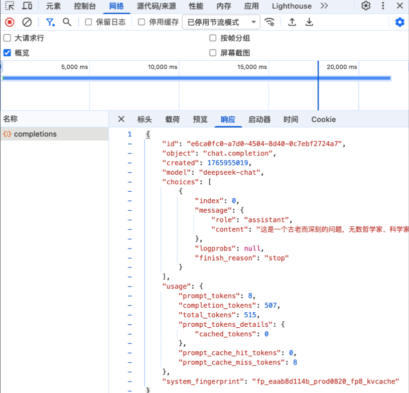 【JchatMind智能体 | 第一天】从最原始的大模型调用开始-CSDN博客