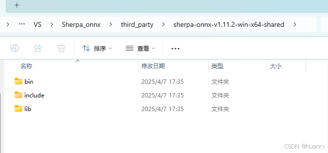 文字转语音——sherpa-onnx语音识别离线部署C++实现