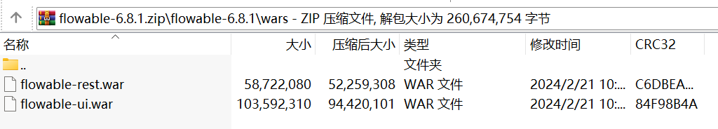 请添加图片描述