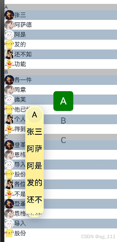 请添加图片描述