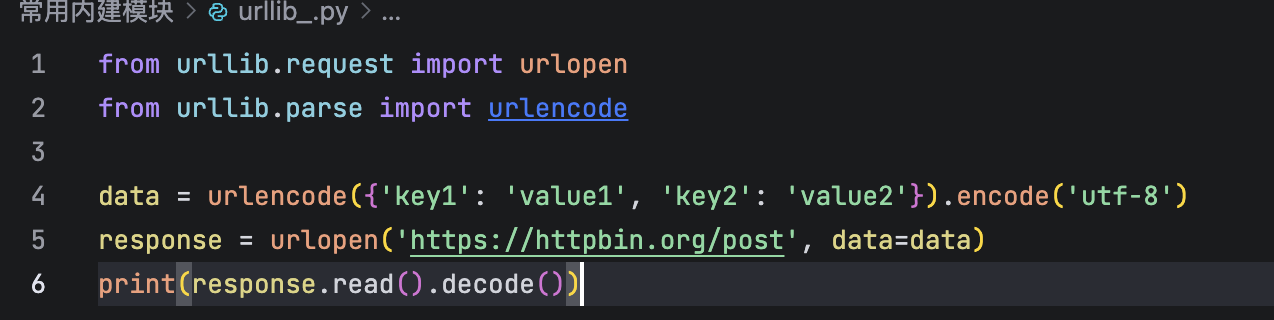 Python常用内建模块——urllib-CSDN博客