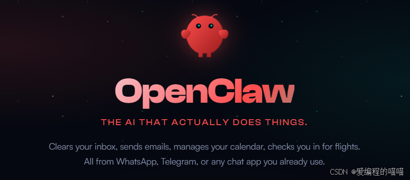 Windows 下 OpenClaw 安装全记录：从零到一的保姆级图文教程（持续更新中）
