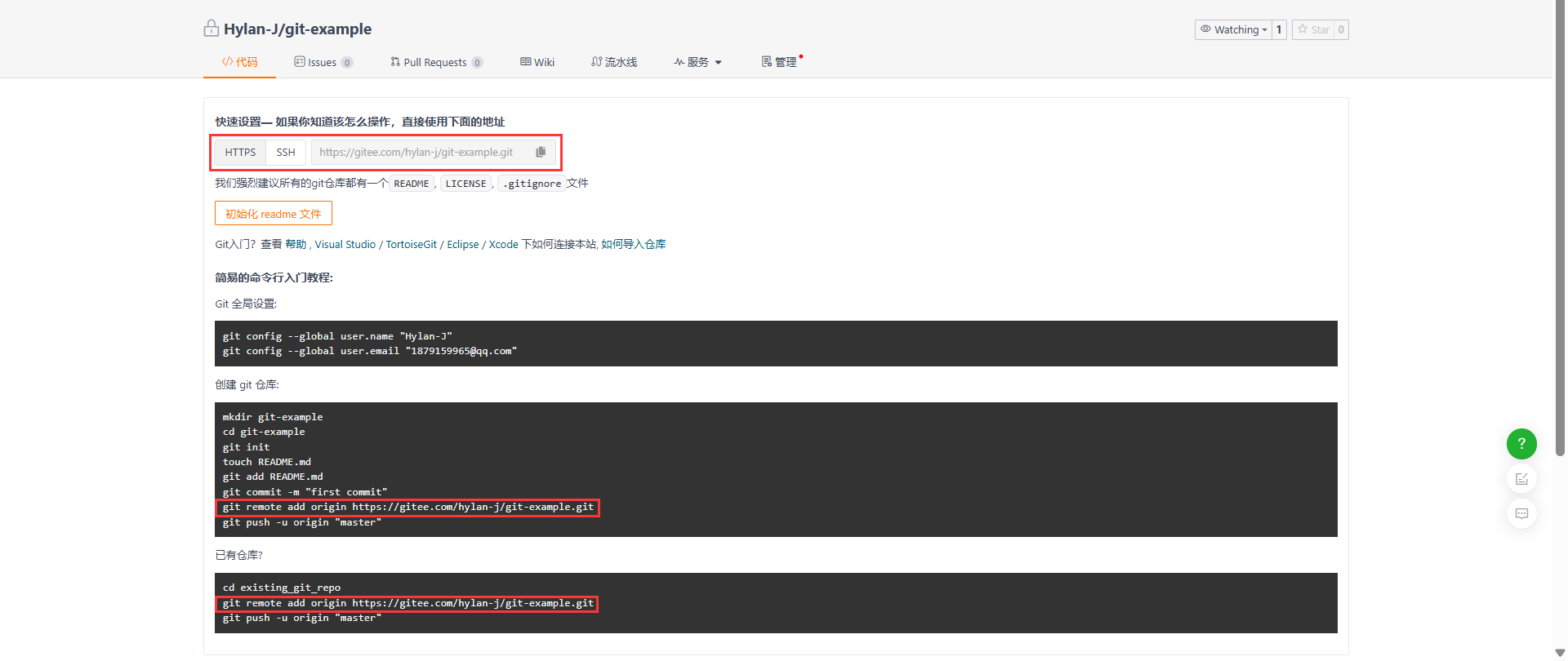 HTTPS 协议相关操作