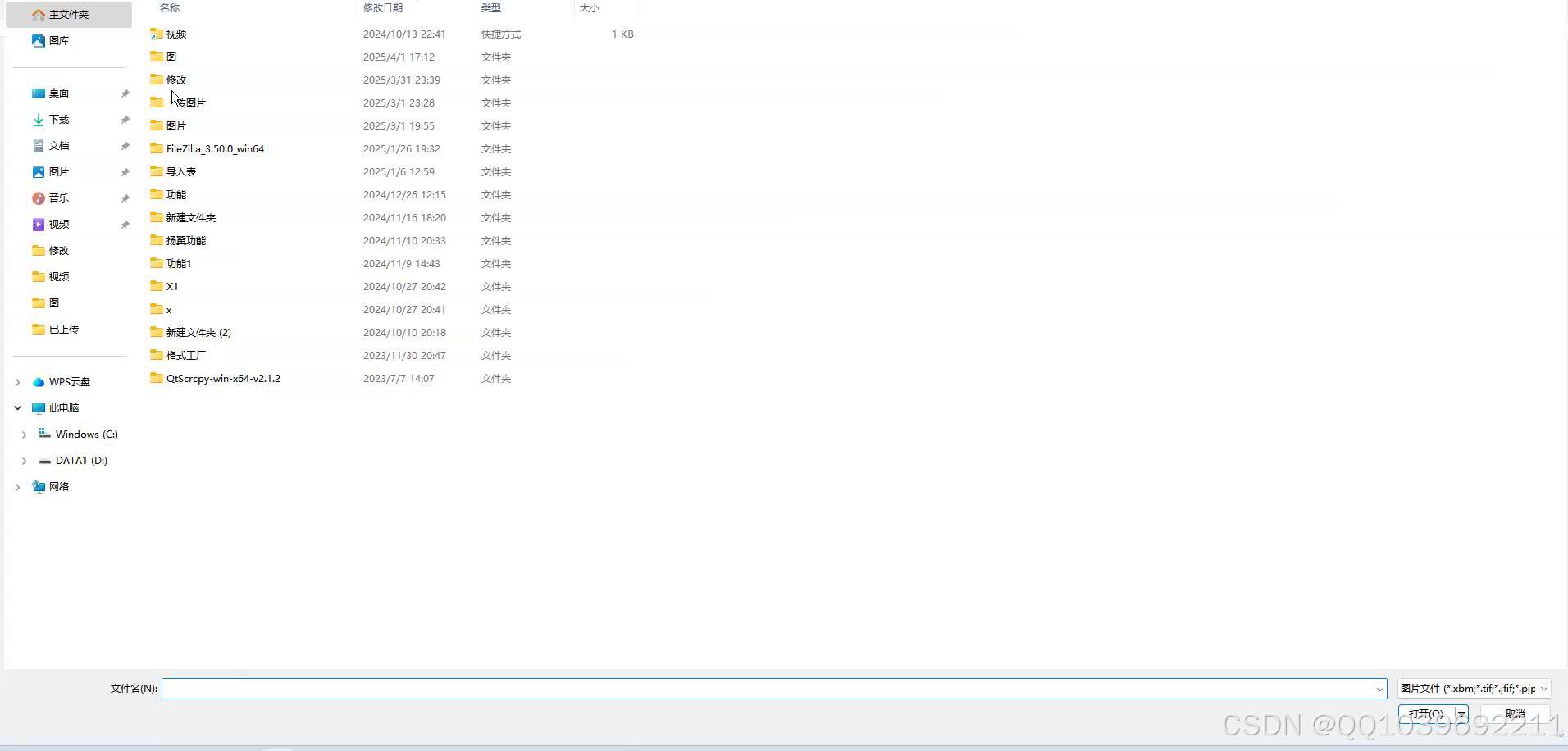 请添加图片描述