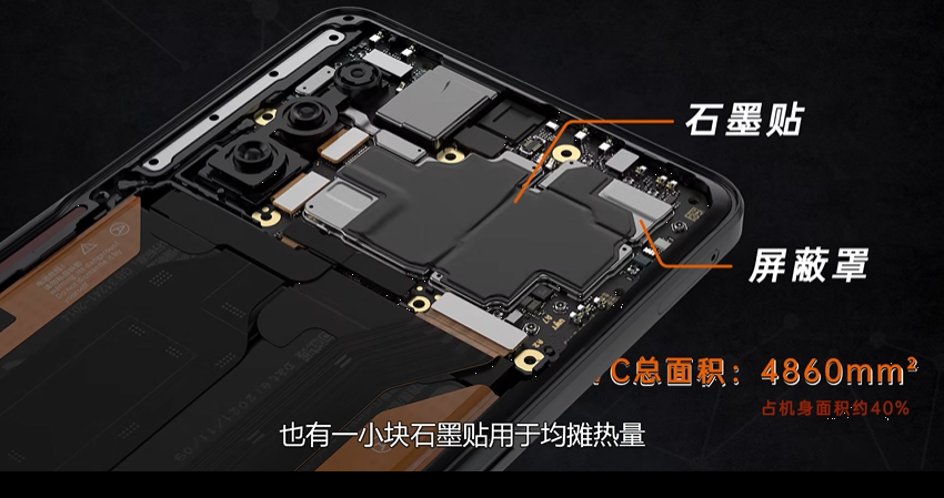 手机到底是怎么进行散热的？