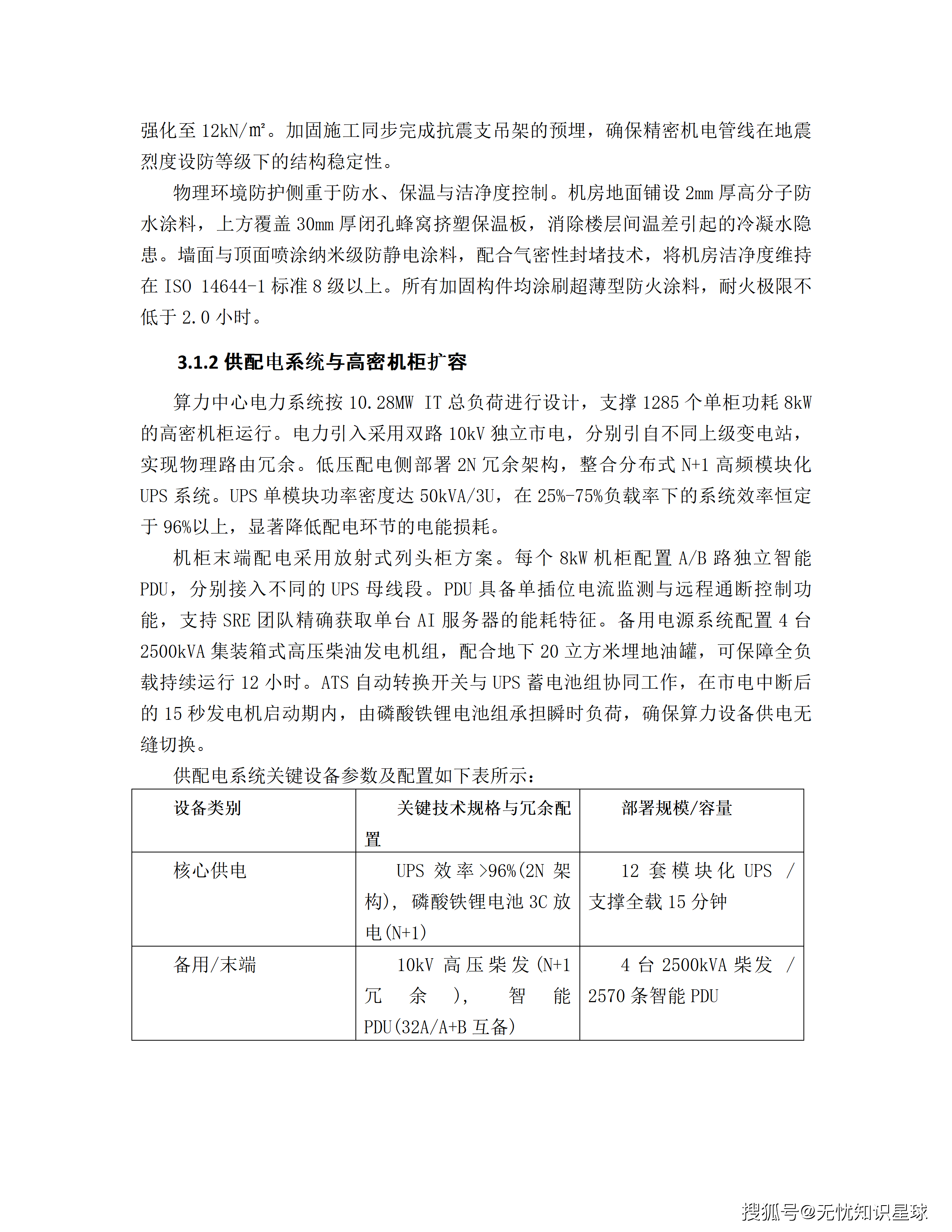 文章配图-23