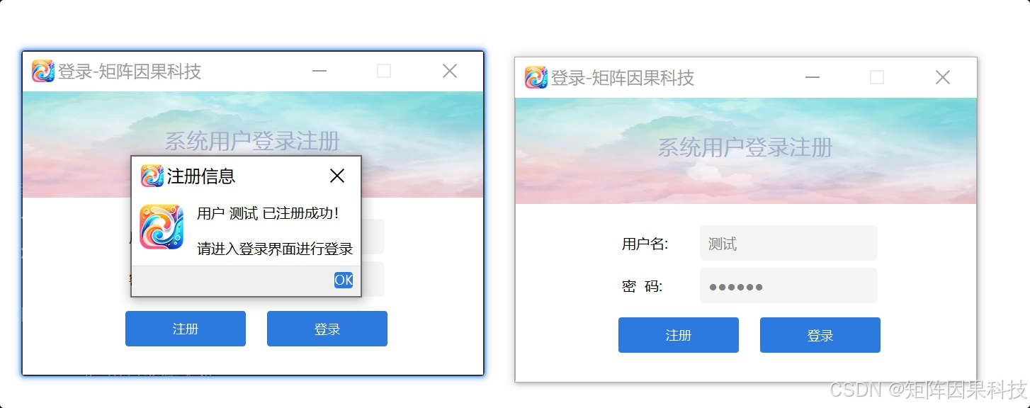 请添加图片描述