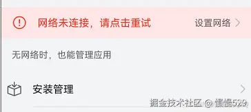 外链图片转存失败,源站可能有防盗链机制,建议将图片保存下来直接上传
