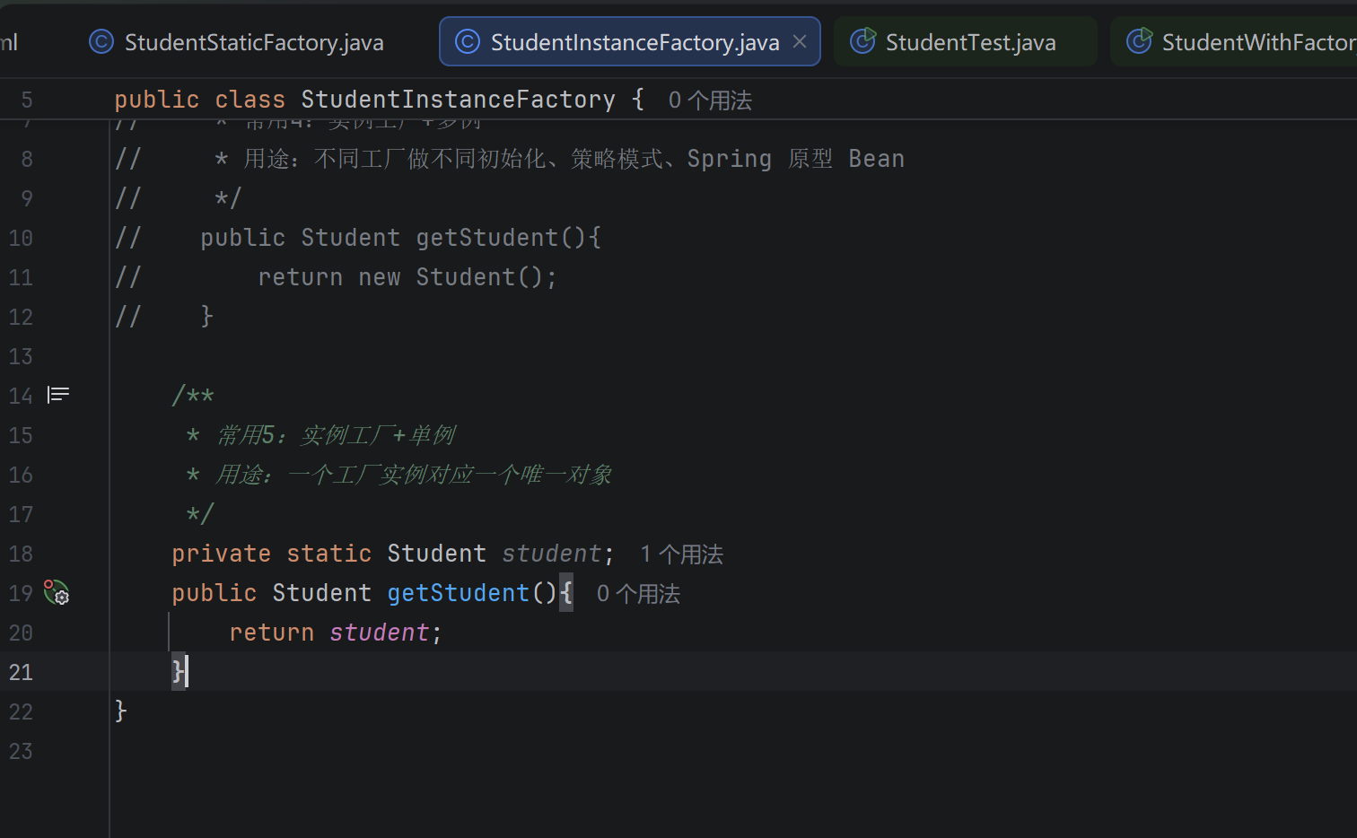 Java EE开发技术 （报错解决 ClassCastException）-CSDN博客
