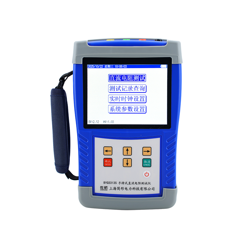 佐航BYQ3313S手持式三相变压器直流电阻测试仪