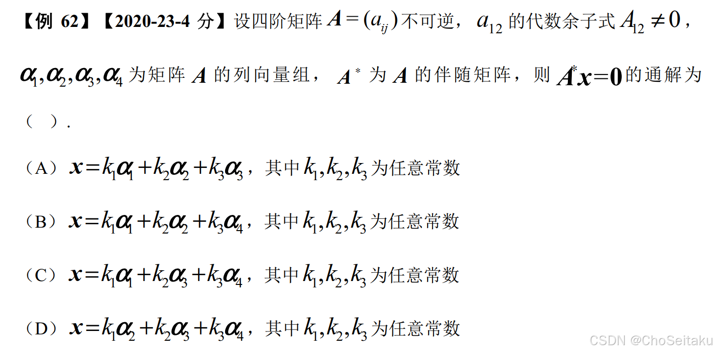 ![[Pasted image 20251119213520.png]]