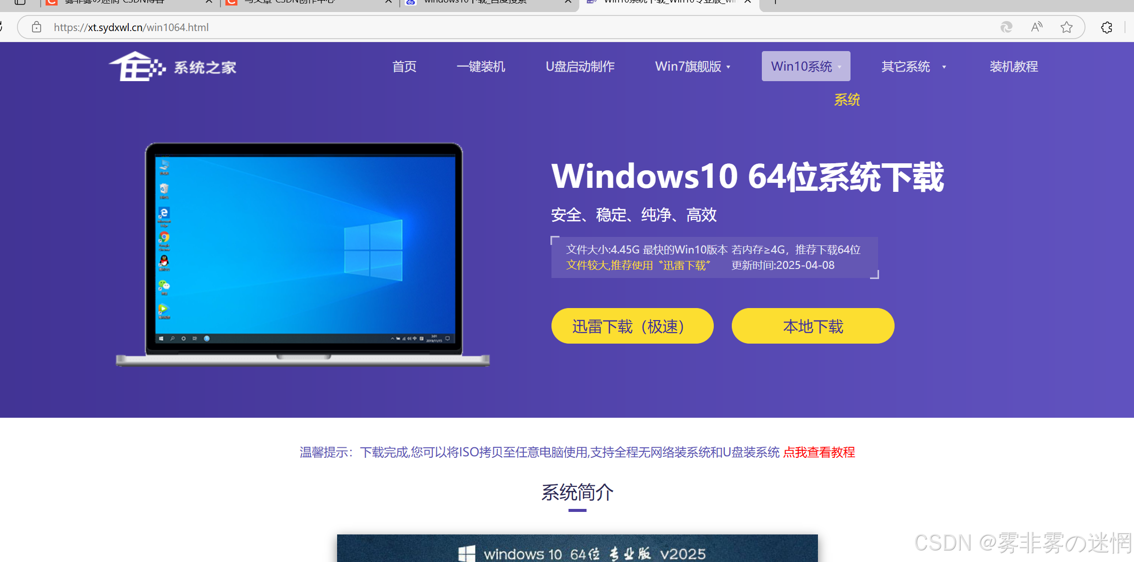 电脑玩家的必会操作：内存瘦身+重装系统（完整版）_鲁大师c盘瘦身