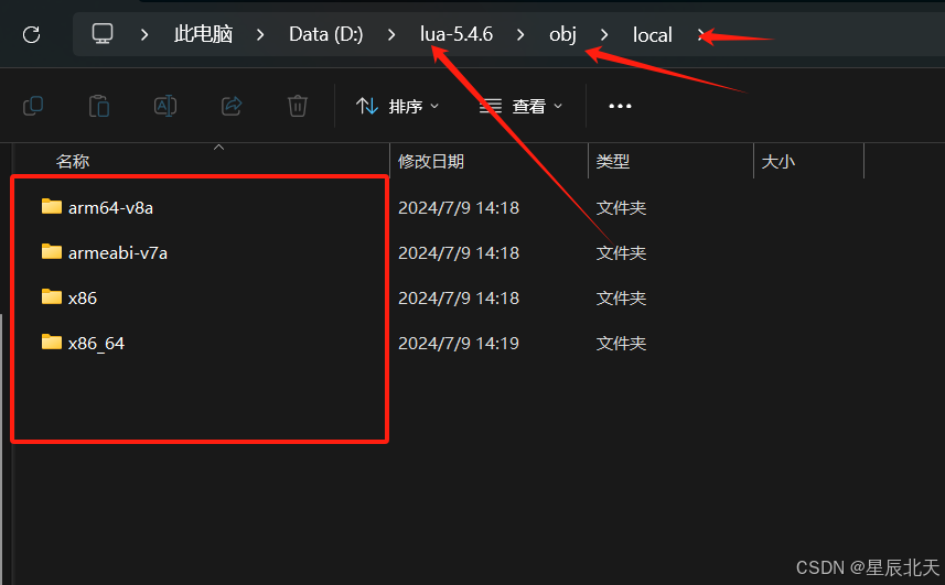 2024-7-9 Windows NDK,Clion,C4droid 编译环境配置(基础|使用命令编译,非AndroidStudio),小白(记录)友好型教程