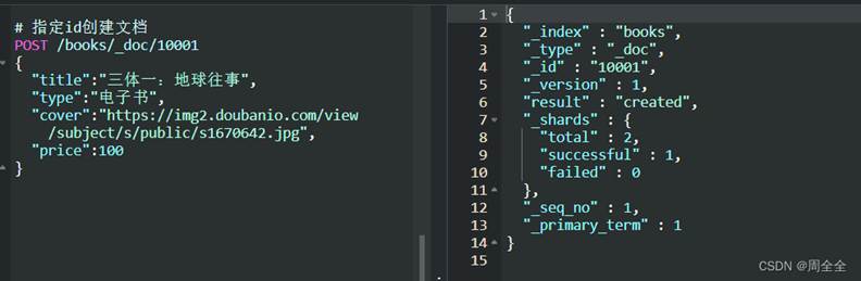 JAVA——ES简介(史上最全！！)_java es