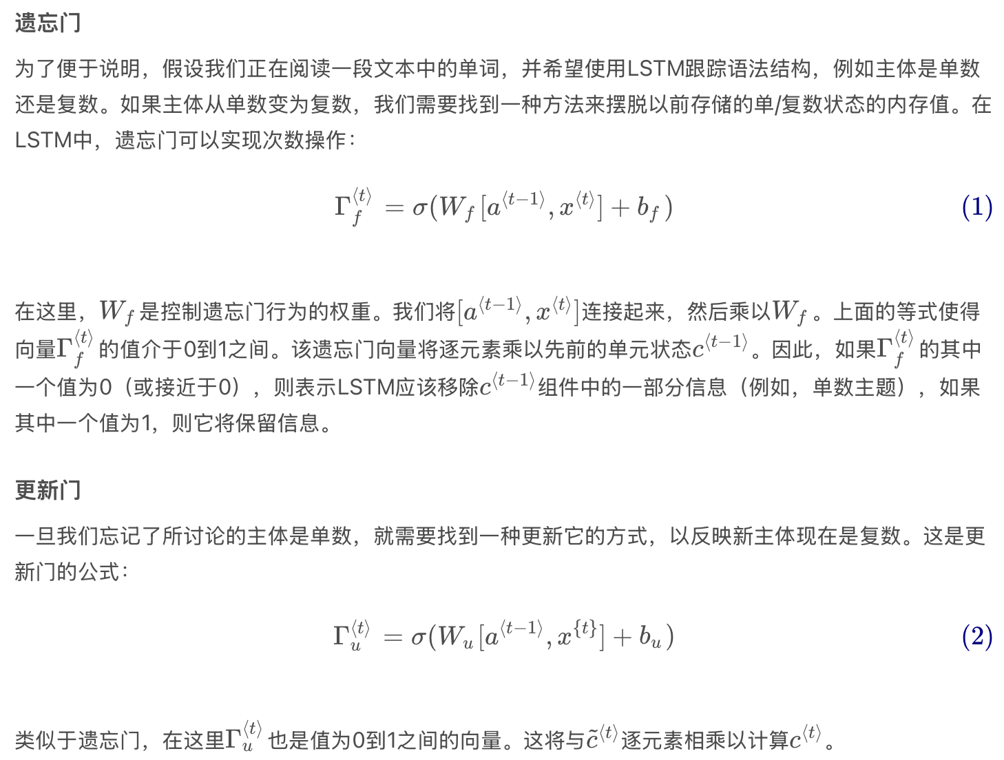吴恩达深度学习RNN 作业之 “build a RNN step by step”以及“恐龙岛”和“词向量的基本操作”和“Emoji表情分类器 ...