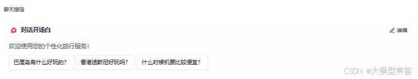 外链图片转存失败,源站可能有防盗链机制,建议将图片保存下来直接上传